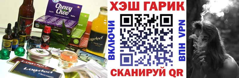 Canna-Cookies марихуана  Махачкала 