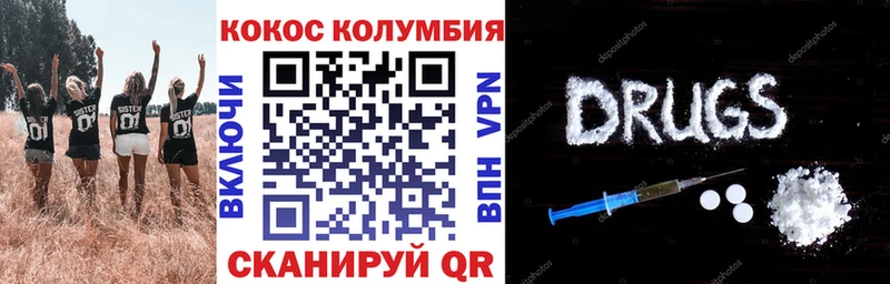 OMG ССЫЛКА Махачкала Cocaine Перу купить цена