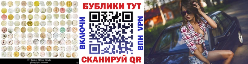 Ecstasy Дубай  Махачкала 