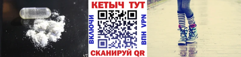 Кетамин VHQ  Махачкала 