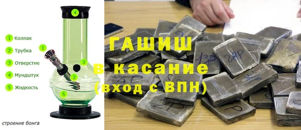 дживик Слюдянка