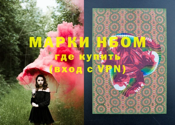 MESCALINE Вяземский