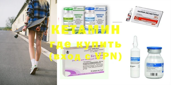 спайс Вязники