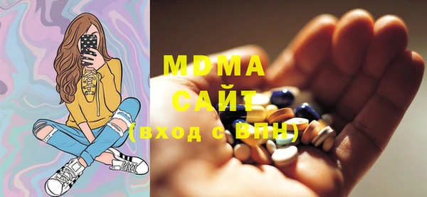 MESCALINE Вяземский