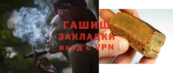 MESCALINE Вяземский