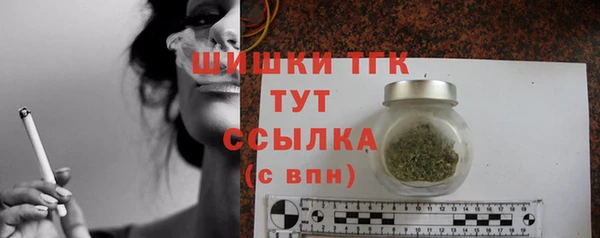 альфа пвп Снежногорск