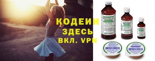 MESCALINE Вяземский