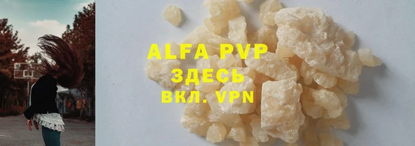 спайс Вязники