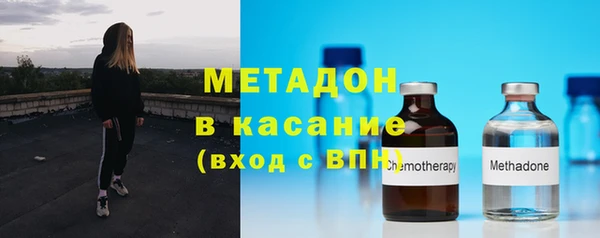 спайс Вязники