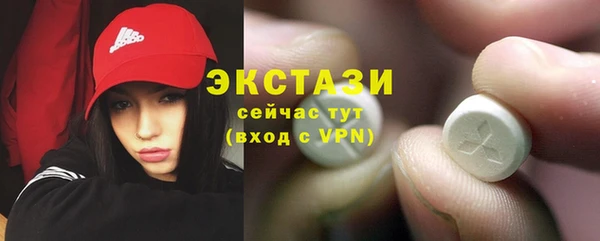 спайс Вязники