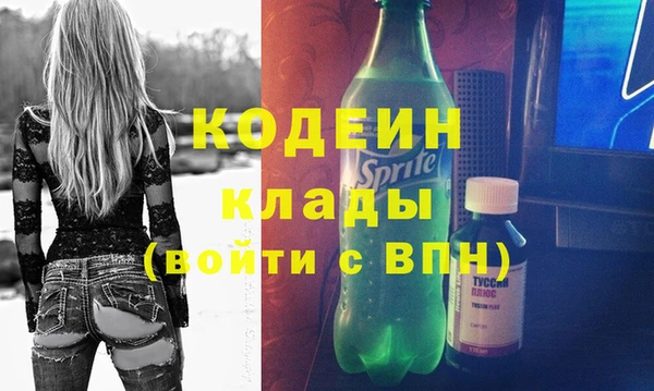дмт Вязьма