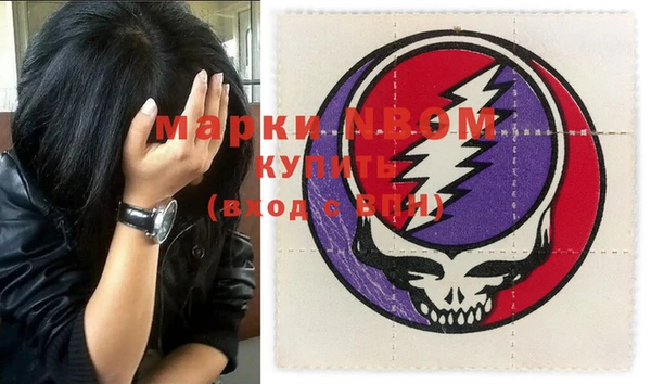 MESCALINE Вяземский