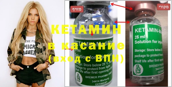 MESCALINE Вяземский