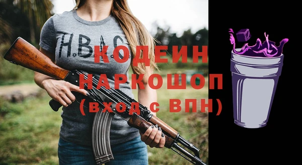 MESCALINE Вяземский