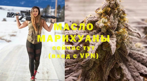 MESCALINE Вяземский