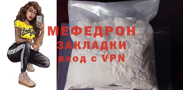MESCALINE Вяземский
