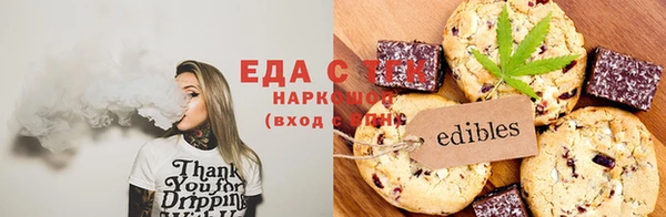 спайс Вязники