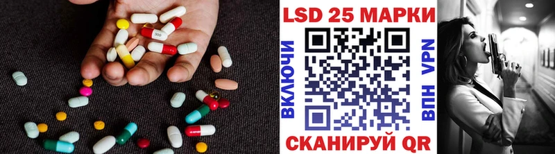 LSD-25 экстази кислота  Махачкала 