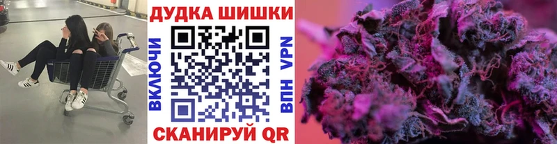 МАРИХУАНА конопля  Махачкала 